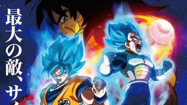 Dragon Ball Super: BROLY