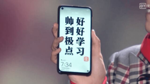 Huawei Nova 4