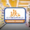 Chedraui: Ofertas hoy al 31 de enero 2025; grandes descuentos