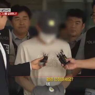 Asesinato de Yoon Ji-ah, influencer surcoreana
