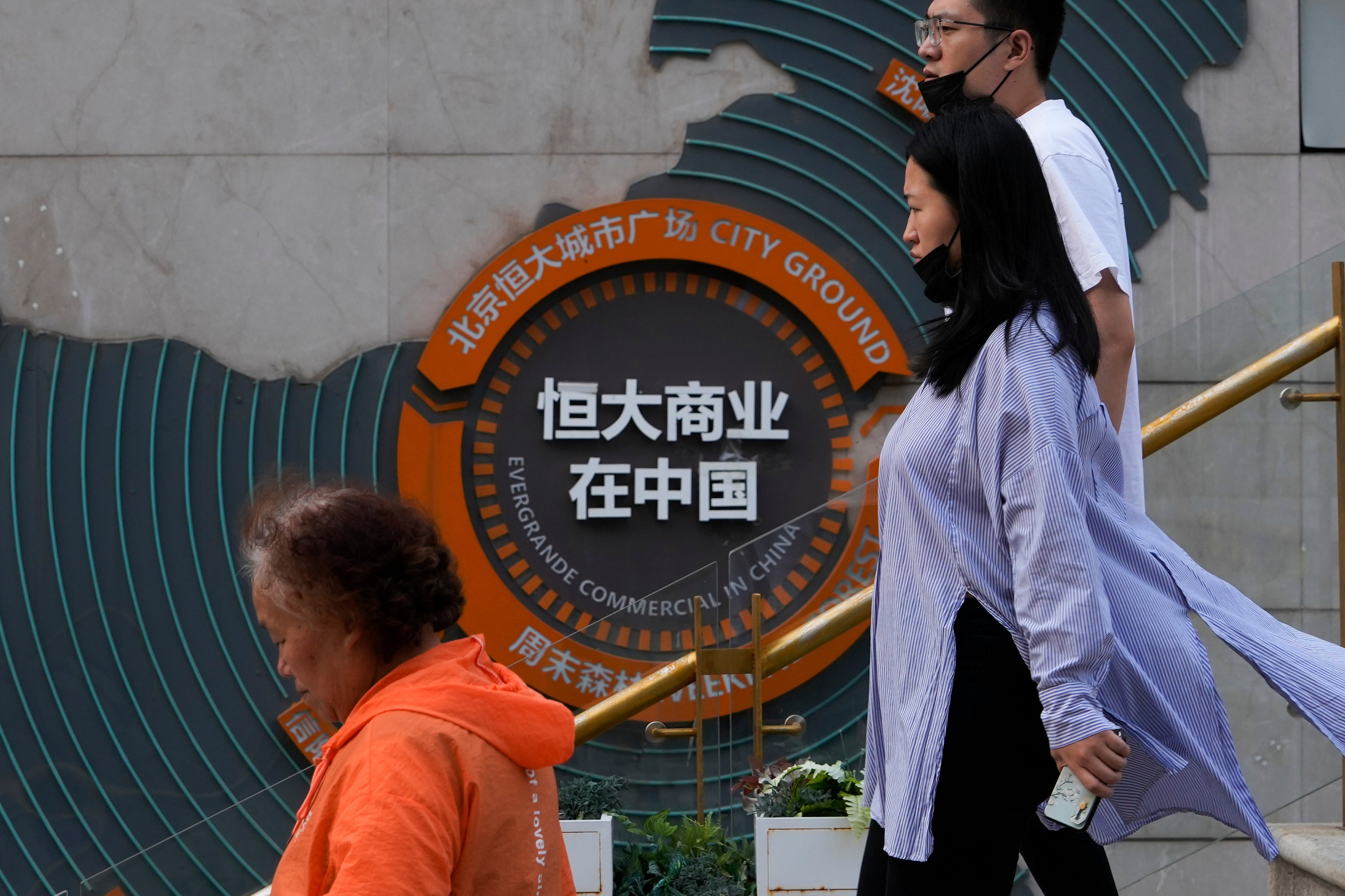 Evergrande city plaza