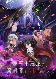 Estrenos Crunchyroll julio 2024: Qué animes llegarán en el verano