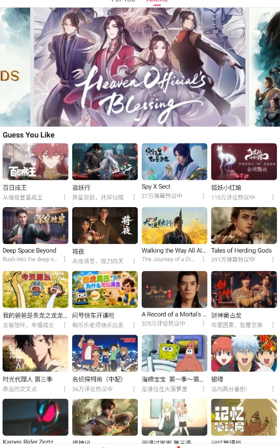 ¿Qué es BiliBili y cómo funciona?