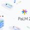 ¿Qué es PaLM 2, la nueva gran apuesta de Google en la inteligencia artificial?