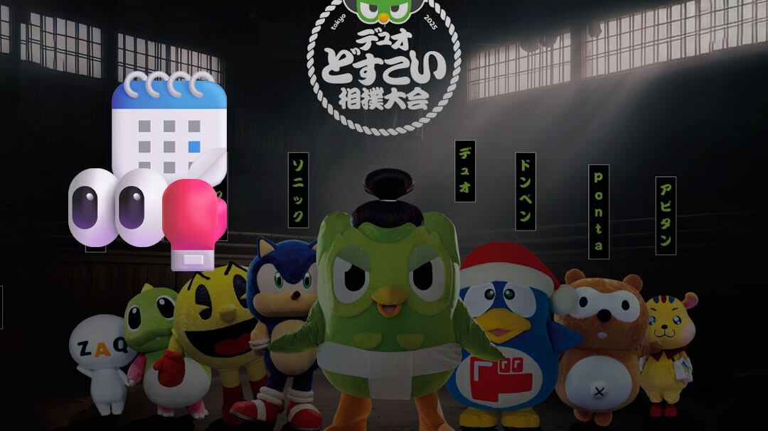 Cómo ver el torneo Duo Dosukoi de Duolingo: Fecha, horarios y lista de peleadores