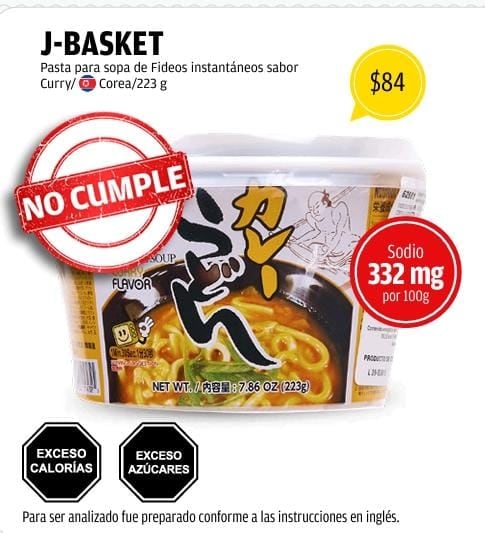 J-BASKET