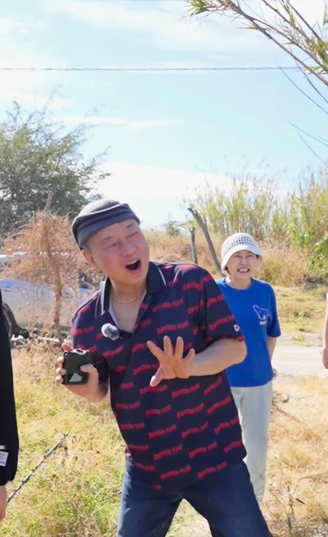 Papá de Chingu Amiga