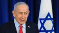 Nueva York: alcalde pide detener a Benjamin Netanyahu; admite que no tiene facultades