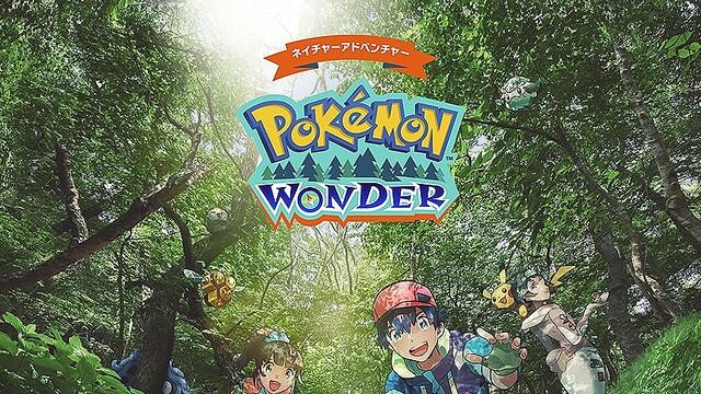 Pokémon Wonder
