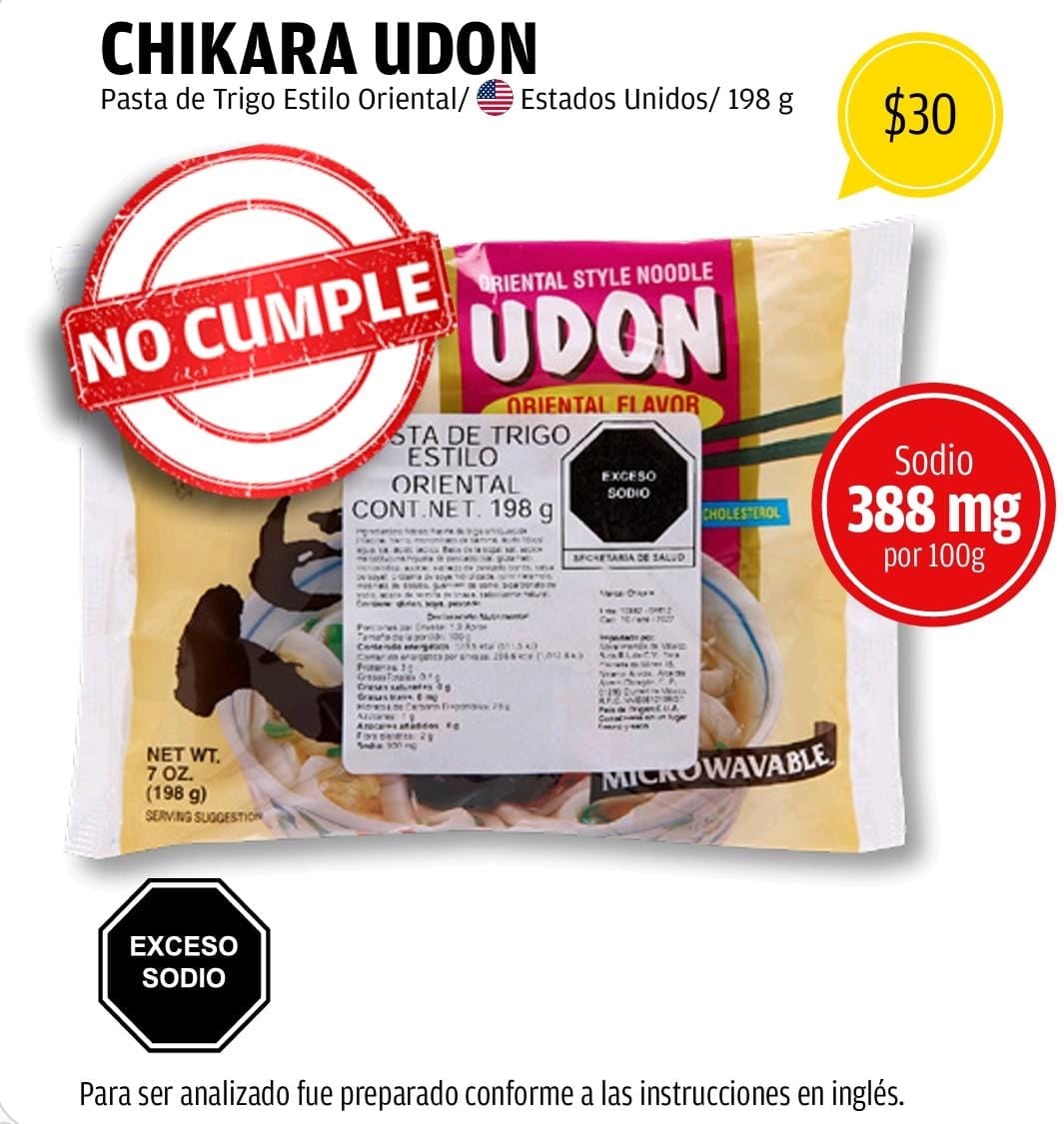 UDON