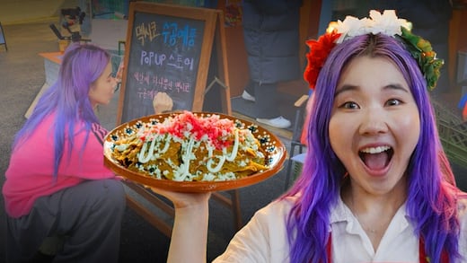 Así es el restaurante mexicano que Chingu Amiga abrió en Corea del Sur