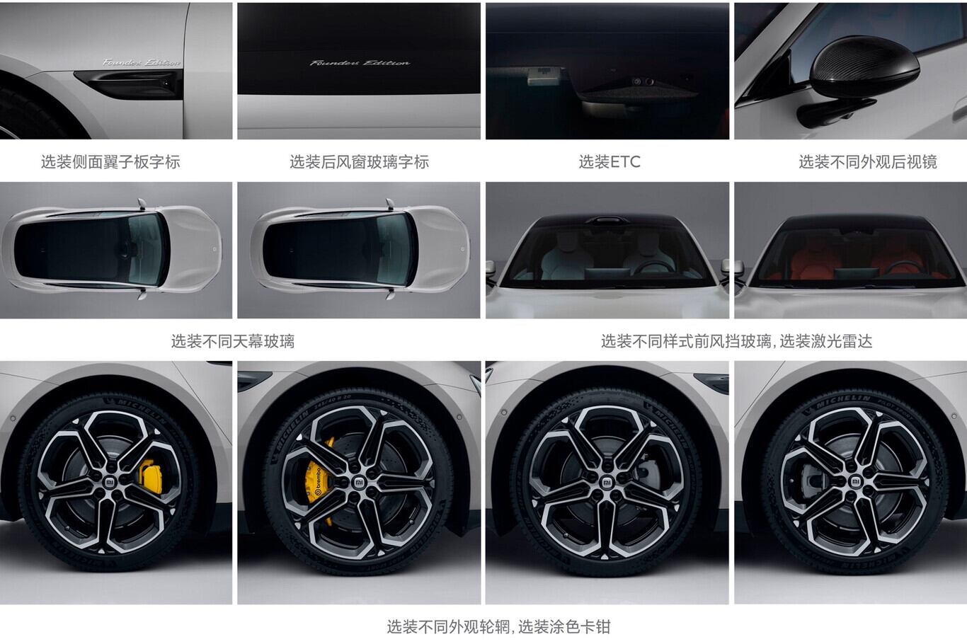 Xiaomi SU7 es el nuevo coche eléctrico de la empresa de smartphone