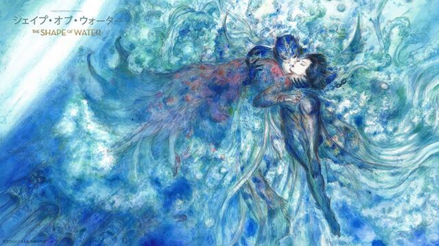 La Forma del Agua Yoshitaka Amano