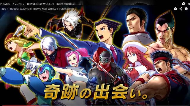 Project x Zone 2