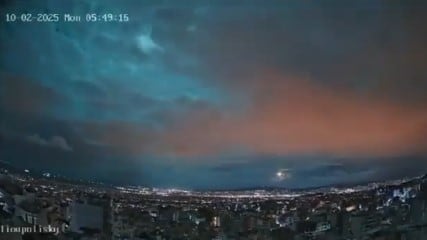 Meteorito que cayó en Atenas, Grecia