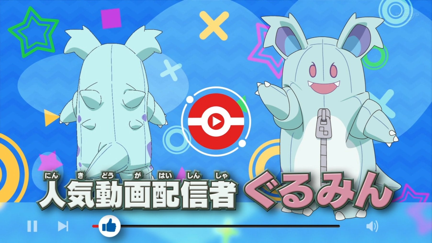 Ellos serían los sustitutos del equipo Rocket en el nuevo ánime de Pokémon