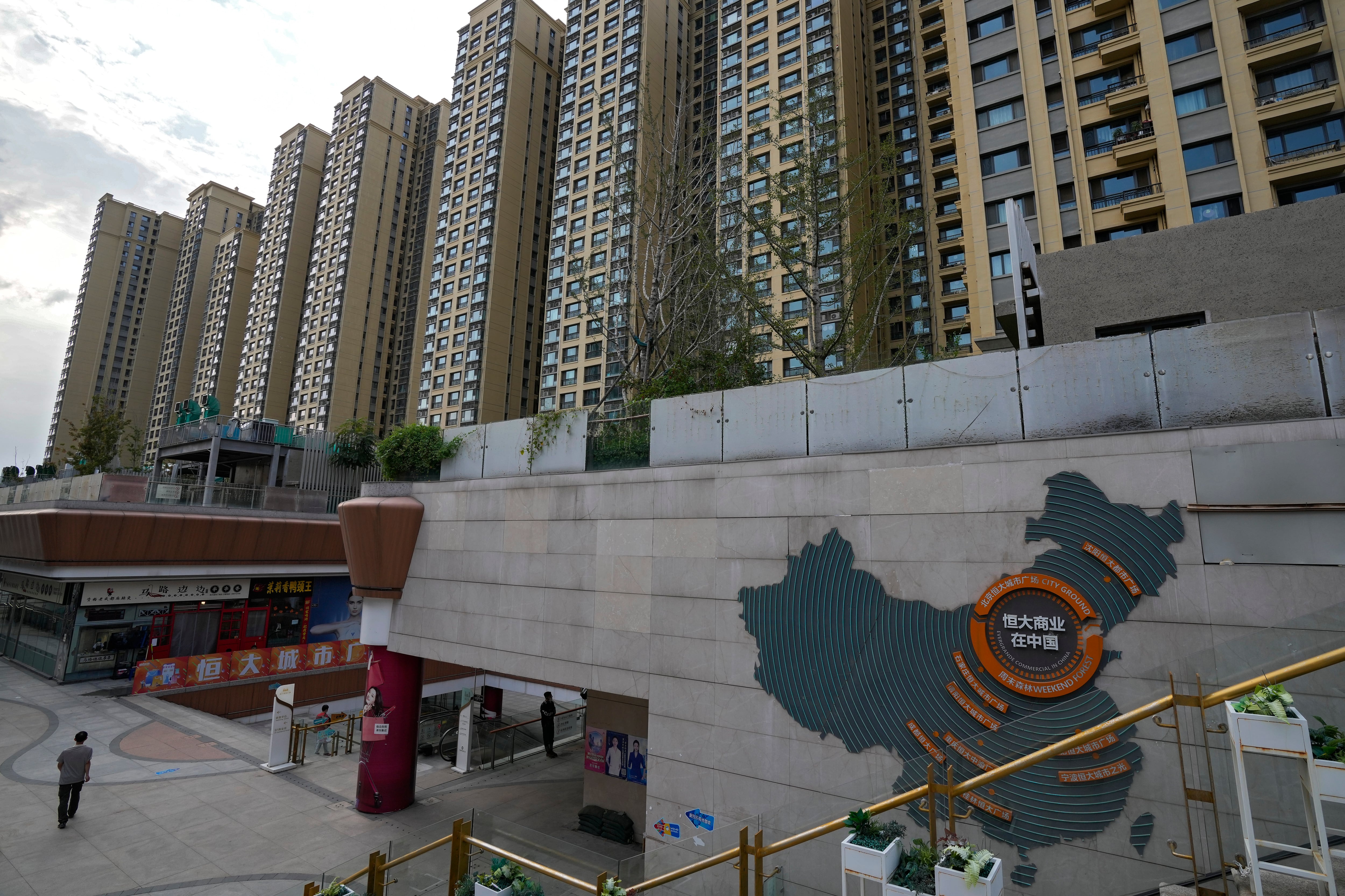 Evergrande city plaza