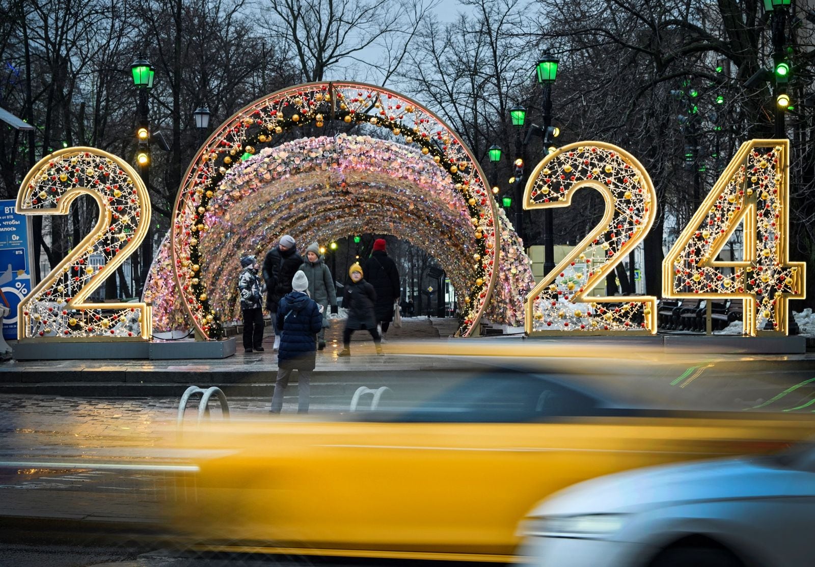 Año Nuevo 2024: Rusia se despidió del 2023