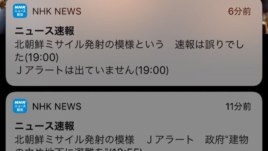 Emite TV japonesa falsa alarma de ataque norcoreano