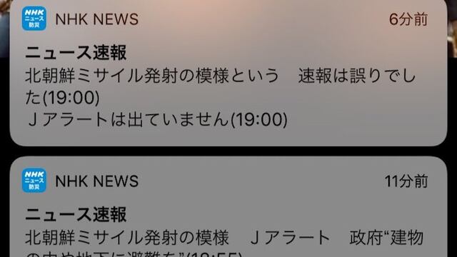 Alerta NHK misil coreano
