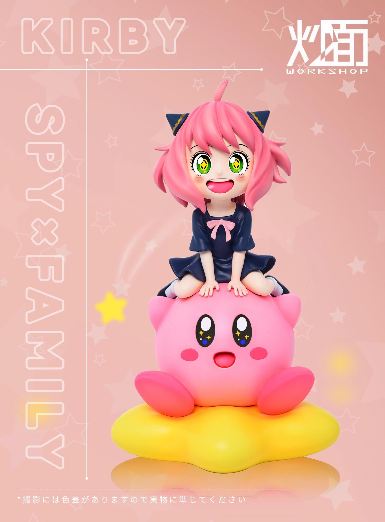 Spy X Family y Kirby