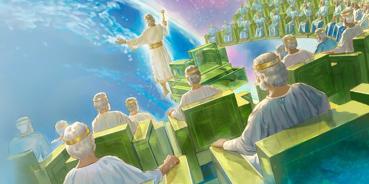 El Cielo