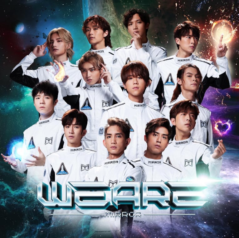 Mirror, banda de C-pop