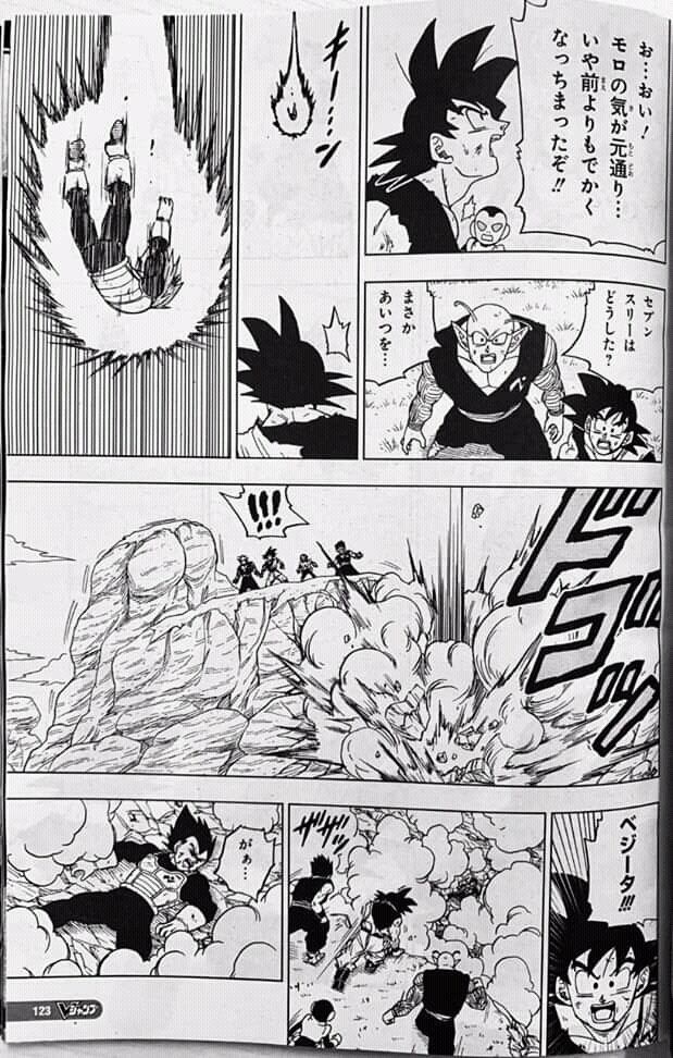 Dragon Ball Super Manga
