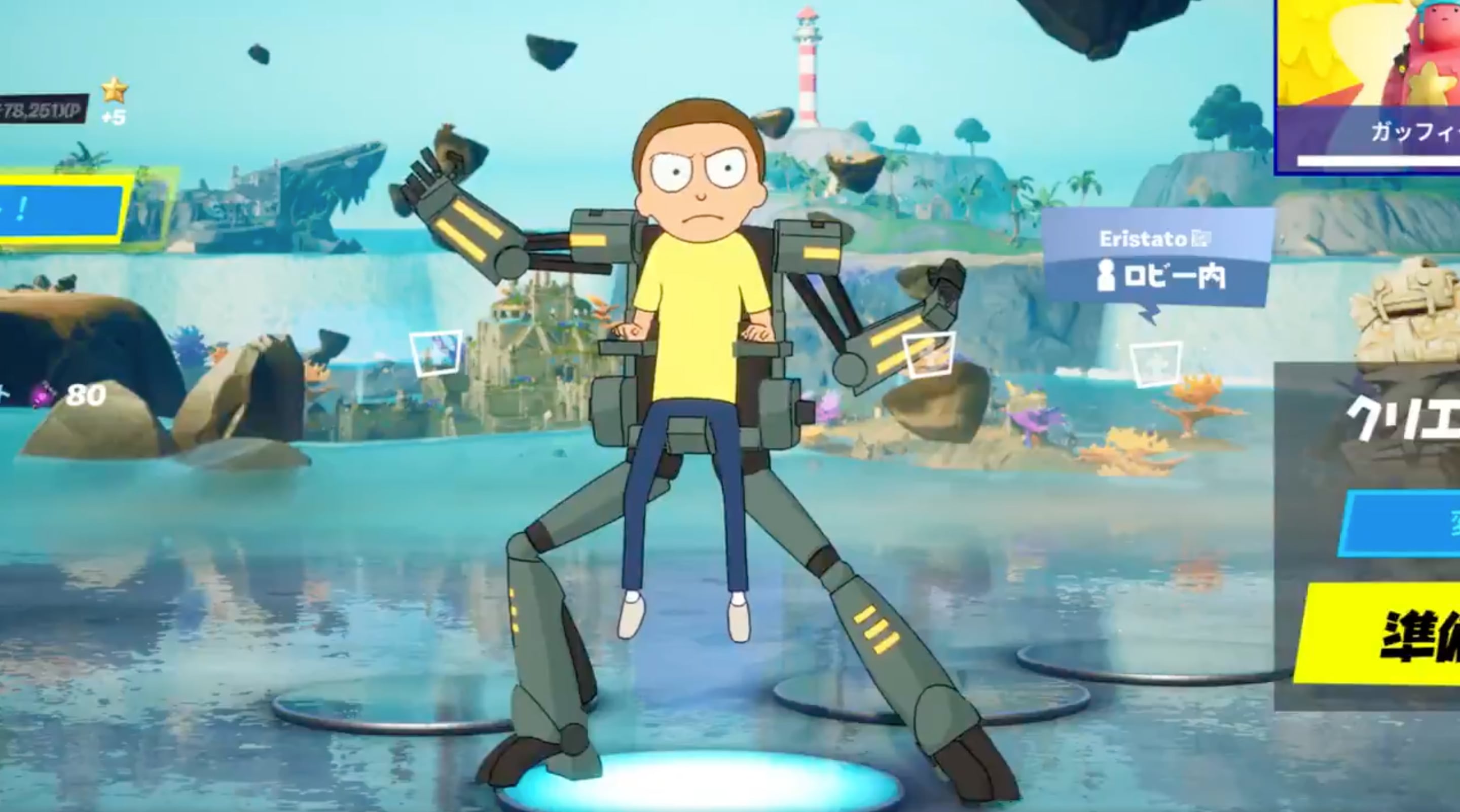 Posible skin de Morty Smith en 'Fortnite'
