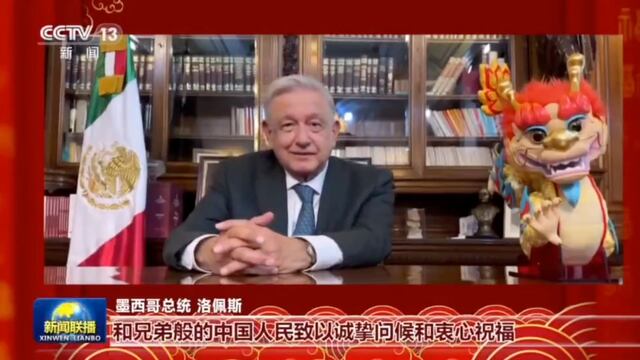 AMLO felicita a China por su año nuevo