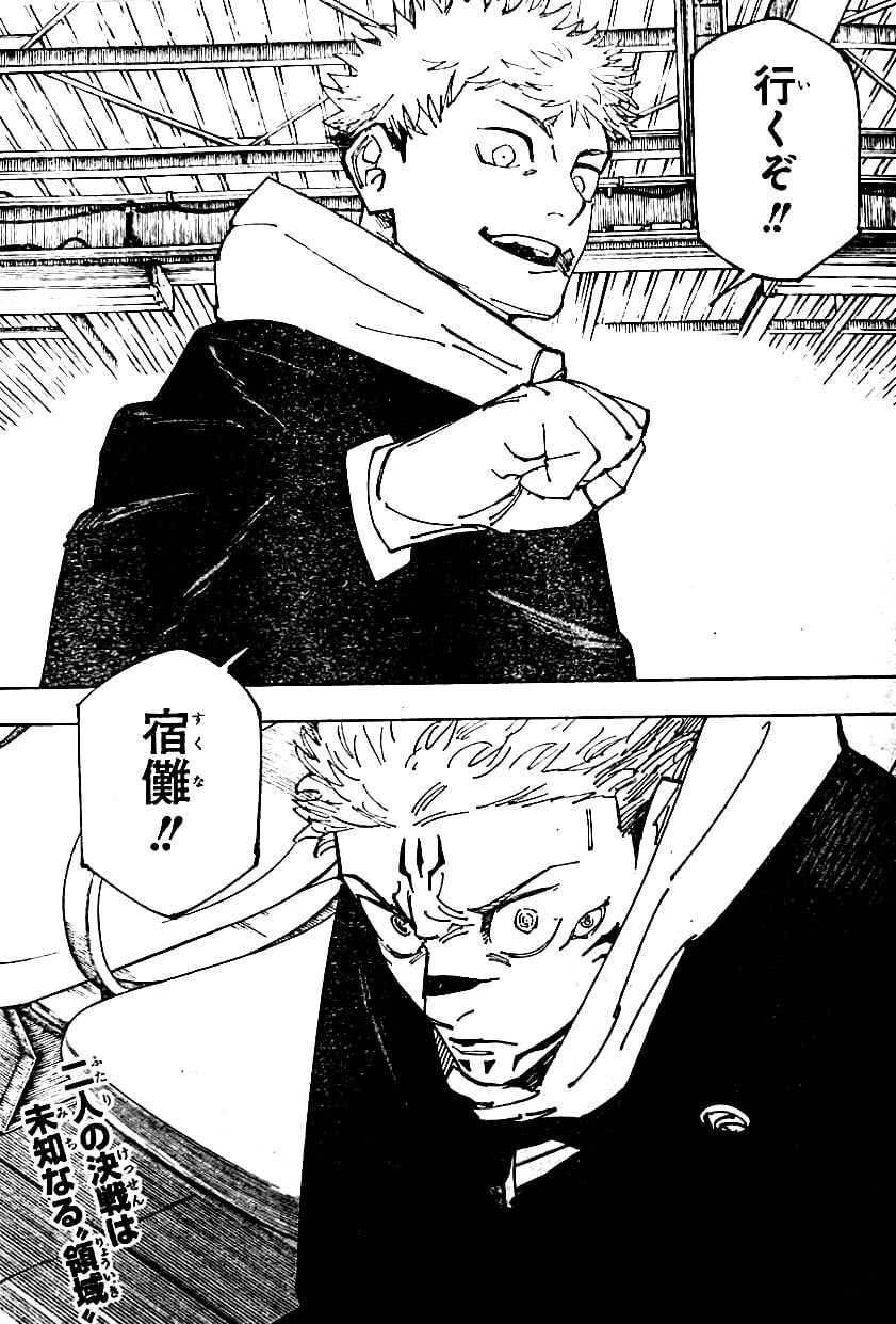 Manga 264 de Jujutsu Kaisen con la expansión de dominio de Yuji Itadori vs Sukuna