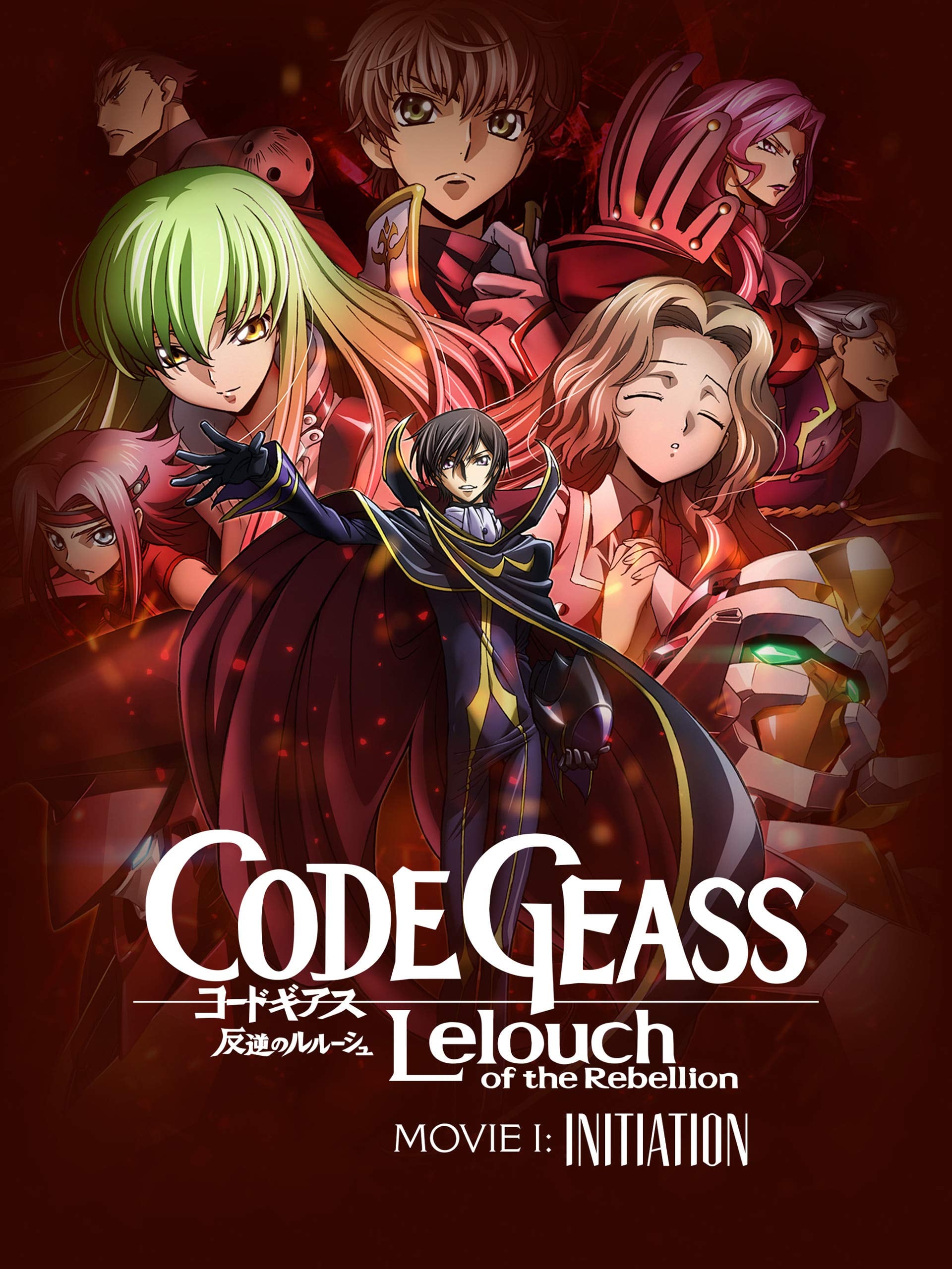 Code Geas: Initiation