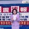 ¿Imprudencia o compromiso? Periodista de Taiwán se queda a dar las noticias durante el fuerte sismo de magnitud 7.5 (VIDEO)