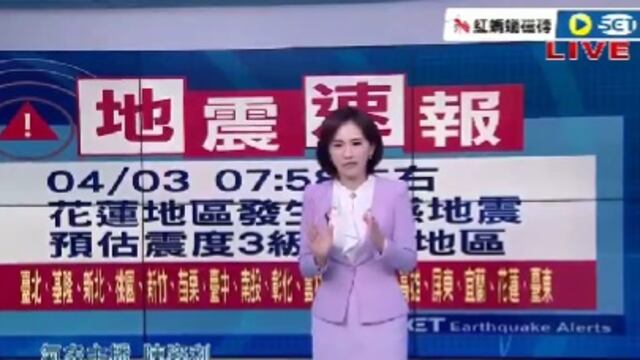 ¿Imprudencia o compromiso? Periodista de Taiwán se queda a dar las noticias durante el fuerte sismo de magnitud 7.5 (VIDEO)