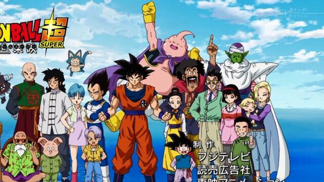 Dragon Ball Super