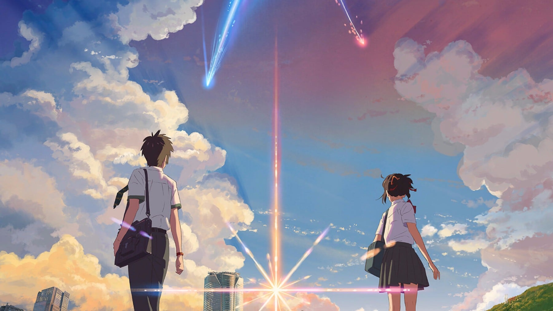 Your Name