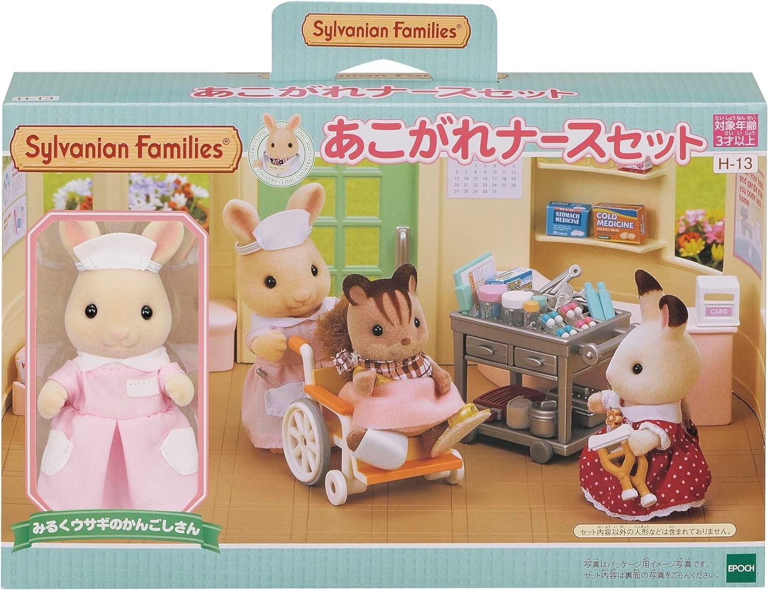 ¿Dónde comprar ternurines? 10 juguetes de Sylvanian Families en Amazon a un buen precio