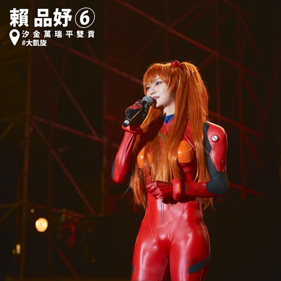 Lai Pin-yu como Asuka de Evangelion