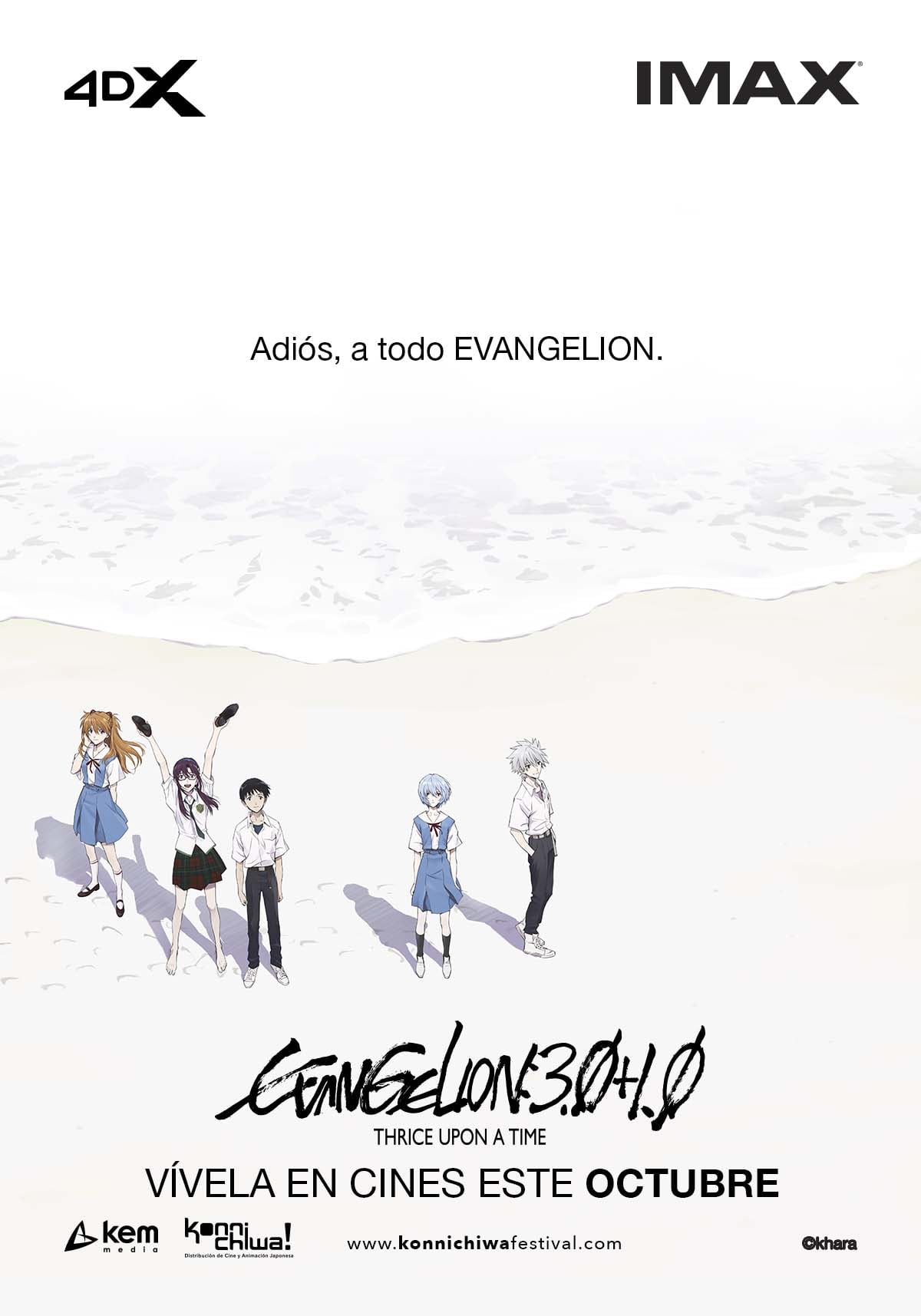 Evangelion 3.0+1.0 IMAX