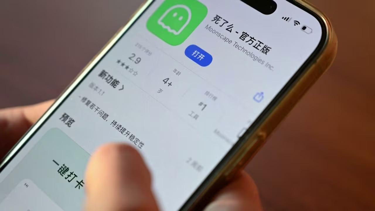 "¿Estás muerto?", la app de China