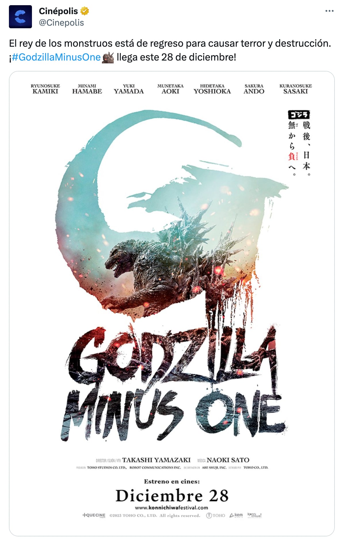 Godzilla Menos Uno en Cinépolis