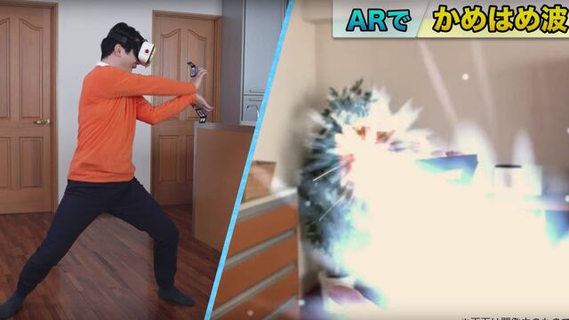 Dragon Ball VR