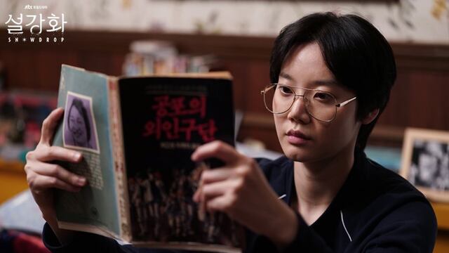 Muere Kim Mi-soo, actriz de Snowdrop, a los 29 años