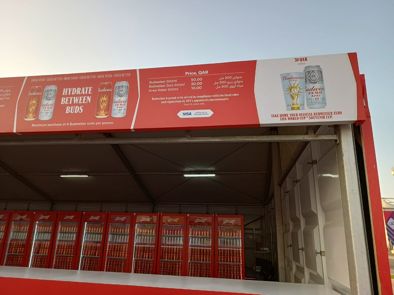Fan Fest en Qatar