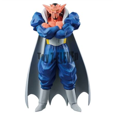 Juguetes de Dragon Ball