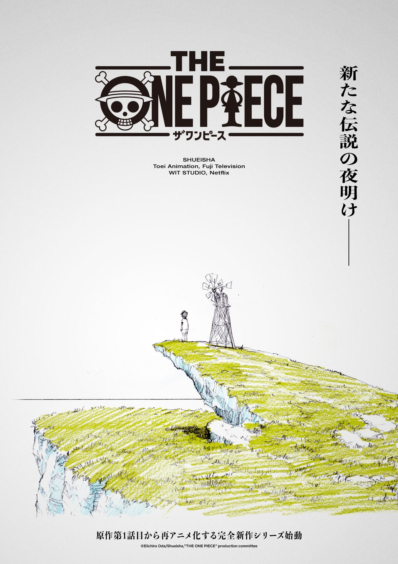 One Piece tendrá un remake en Netflix
