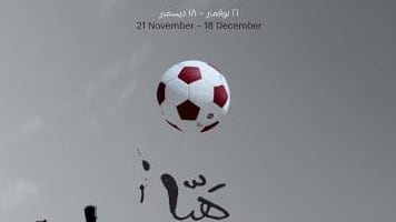 Póster de Qatar 2022