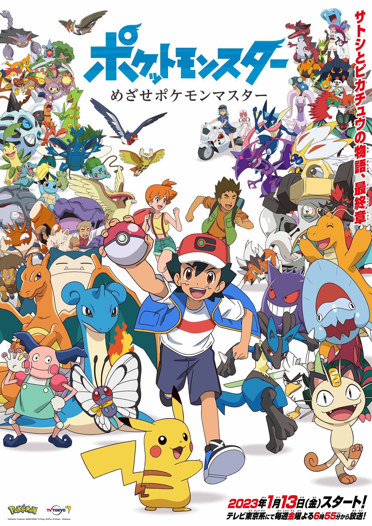 Habrá una nueva serie de Pokémon en donde Ash Ketchum y Pikachu se despedirán