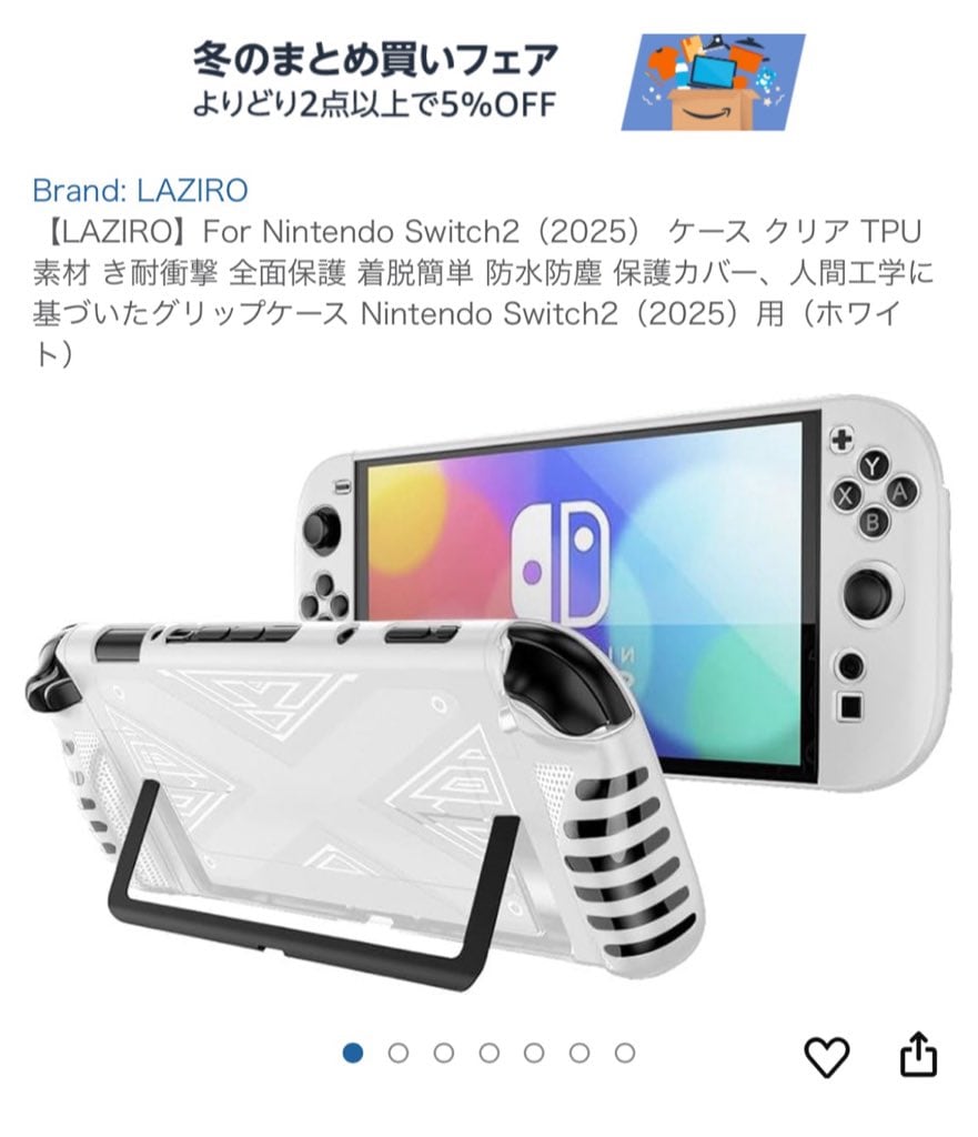 Amazon filtra por error Switch 2