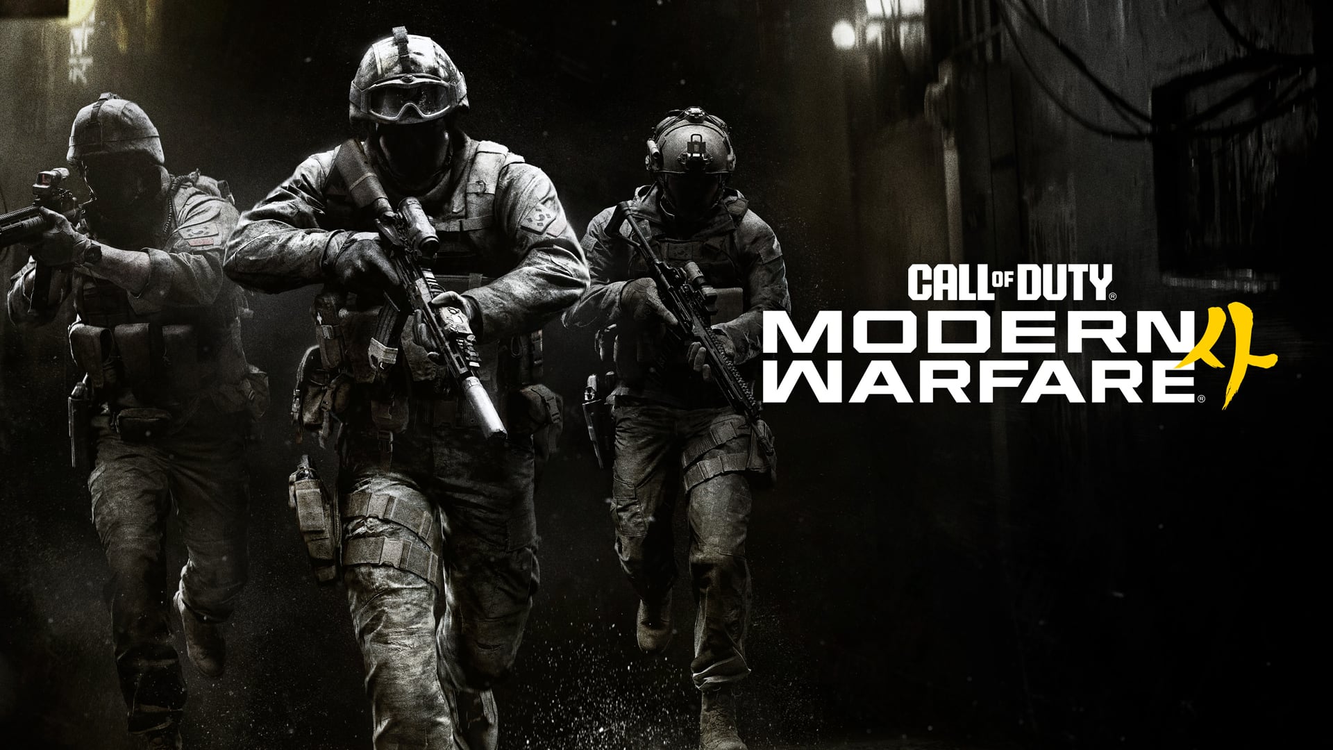 ¿Qué esperar de Call of Duty: Modern Warfare 4? Pedro Flores y Rodrigo Pérez responden